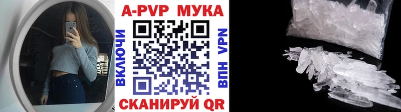 где купить наркотик Тюкалинск Alpha PVP кристаллы