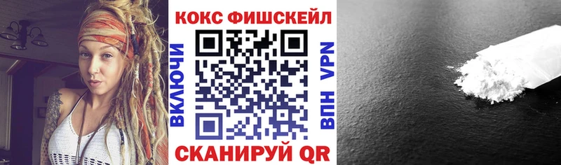 COCAIN 98% наркота гидра ТОР Тюкалинск