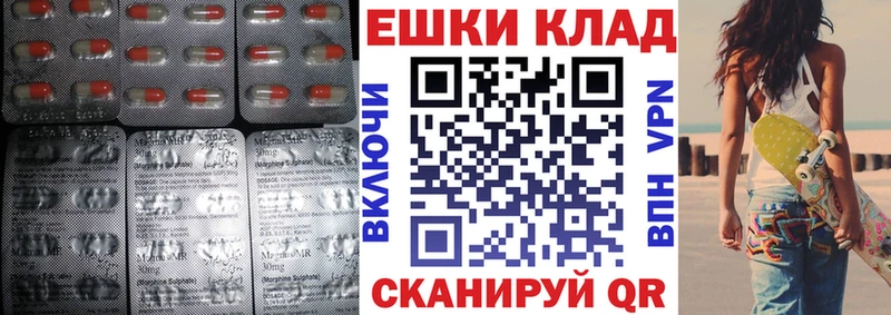 закладка  Тюкалинск  ЭКСТАЗИ 280мг 