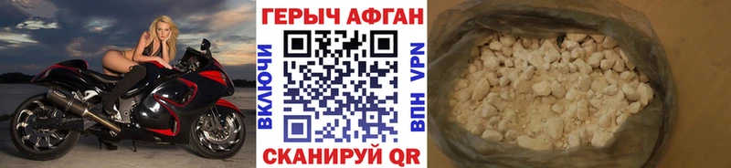 Героин VHQ Тюкалинск