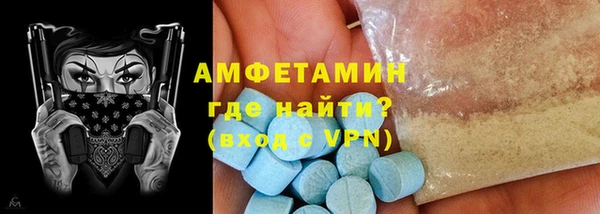 стафф Абинск