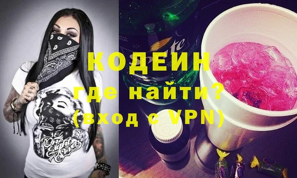 mdma Осинники