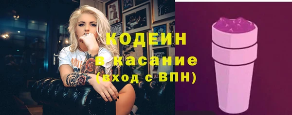 метадон Осташков