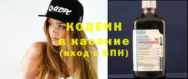 стаф Абаза