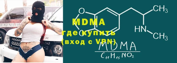 стаф Абаза
