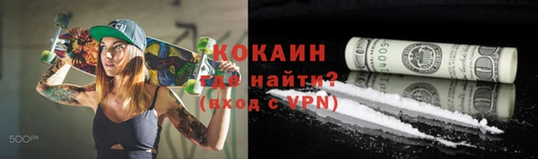 стаф Абаза
