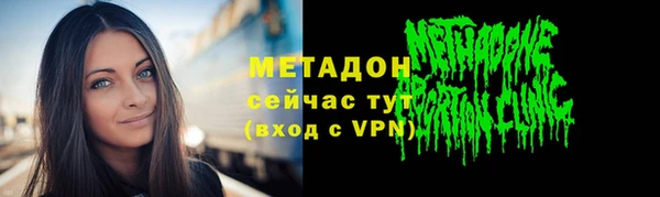 стаф Абаза