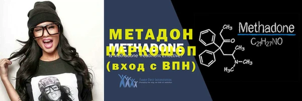 стаф Абаза