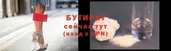 мяу мяу мука Абдулино