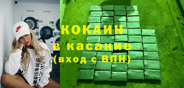 стафф Абинск