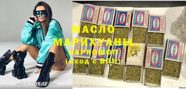 стафф Абинск