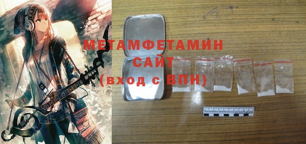 стаф Абаза