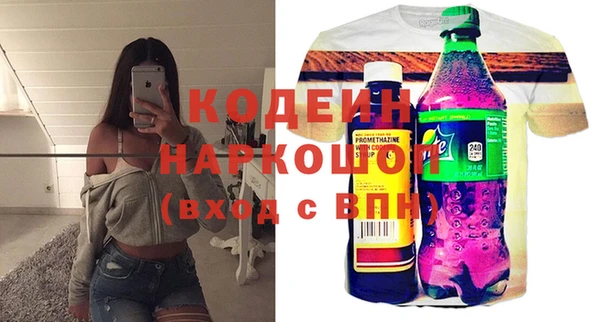 стаф Абаза