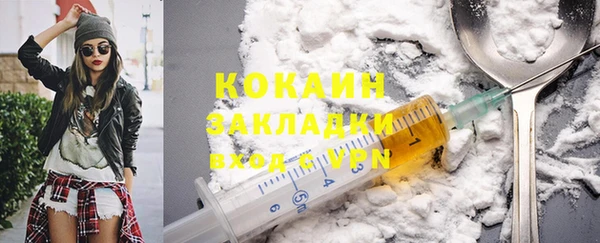 стафф Абинск