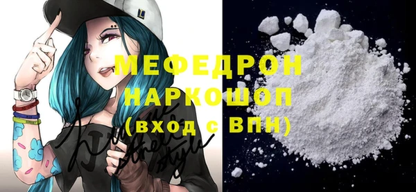 мяу мяу мука Абдулино