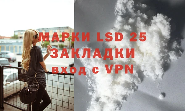 стафф Абинск