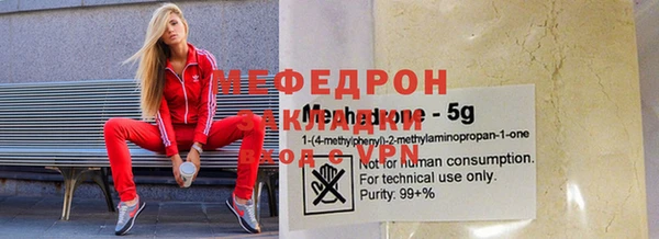 стафф Абинск