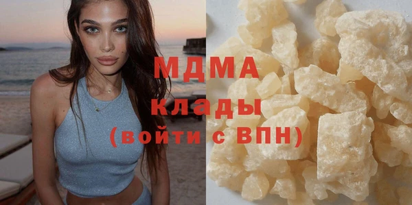 стафф Абинск