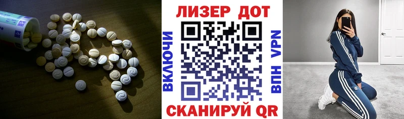 LSD-25 экстази ecstasy  нарко площадка телеграм  Тюкалинск  МЕГА ТОР 