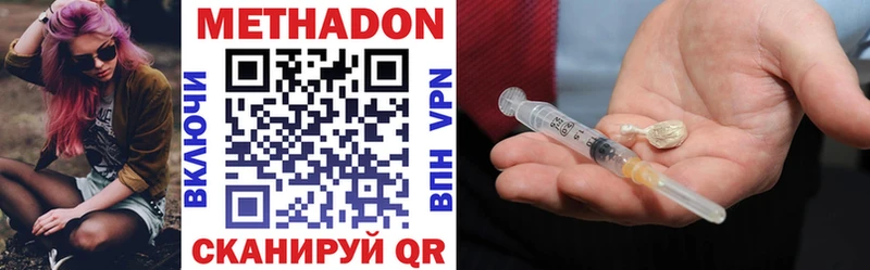 KRAKEN tor  Тюкалинск  Метадон VHQ 