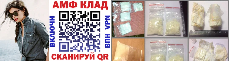 магазин продажи   Тюкалинск  МЕТАМФЕТАМИН Декстрометамфетамин 99.9% 